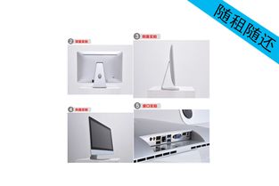 深圳宝安与龙华电脑出租服务 一体机仅105元，助力高效办公与通讯