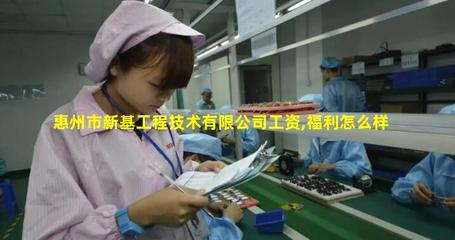 惠州市新基工程技术租赁服务 专业高效助力工程发展