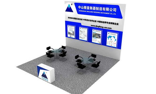 中山精量携创新称重设备亮相2018青岛国际食品机械展，诚邀业界同仁莅临交流